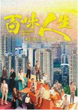 丁香花电视剧特别篇 免费观看